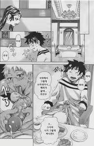 Page 897 of COMIC MAGAZINE ANGELCLUB 2003-09월호 - preview thumbnail