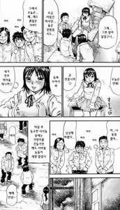 Page 931 of COMIC MAGAZINE ANGELCLUB 2003-09월호 - preview thumbnail