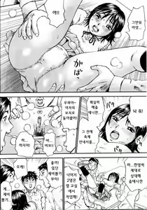 Page 933 of COMIC MAGAZINE ANGELCLUB 2003-09월호 - preview thumbnail