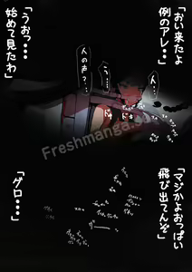 Page 56 of Automatic girl acme commuting system - preview thumbnail