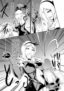 Page 14 of Eas-sama no Sakusei Jigoku - preview thumbnail