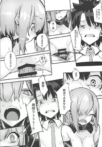 Page 16 of Bad End Catharsis Vol. 7 - preview thumbnail
