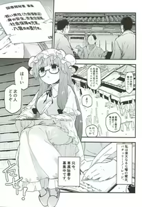 Page 2 of Toshokan de Chinchin Tsukau Shigoto - preview thumbnail