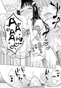 Page 31 of Shoujo to Gang to Aoi Yoru - preview thumbnail