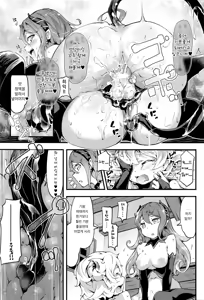 Page 18 of Inma Shounen | 음마 소년 - preview thumbnail