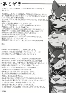Page 32 of Kurayami Fever | 暗影惑乱 - preview thumbnail