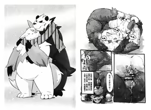 Page 9 of Goro x Zan Bon | 流氓熊猫X猫鼬斩本 - preview thumbnail