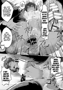 Page 16 of Anal Breaker!! ~Zecchou! Nikubenki~ | Анальная ломка!! Оргазм! Туалетка! - preview thumbnail