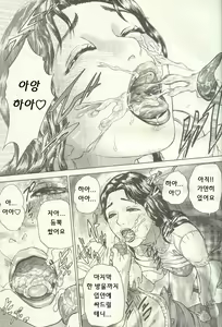 Page 11 of ANGEL Club 2003-09 - preview thumbnail