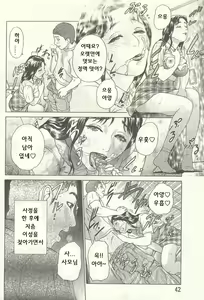 Page 12 of ANGEL Club 2003-09 - preview thumbnail
