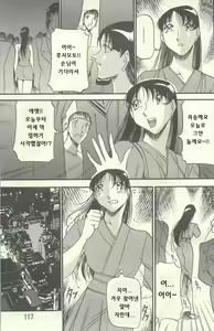 Page 122 of ANGEL Club 2003-09 - preview thumbnail