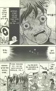 Page 132 of ANGEL Club 2003-09 - preview thumbnail