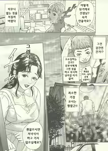 Page 14 of ANGEL Club 2003-09 - preview thumbnail