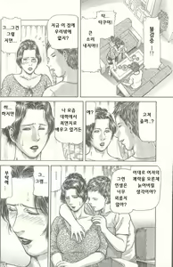 Page 43 of ANGEL Club 2003-09 - preview thumbnail