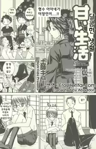 Page 63 of ANGEL Club 2003-09 - preview thumbnail