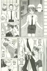 Page 65 of ANGEL Club 2003-09 - preview thumbnail