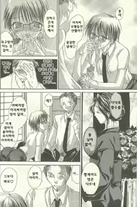 Page 67 of ANGEL Club 2003-09 - preview thumbnail