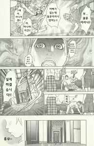 Page 80 of ANGEL Club 2003-10 - preview thumbnail