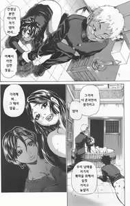 Page 108 of ANGEL Club 2004-02 - preview thumbnail