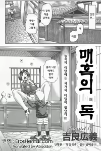 Page 109 of ANGEL Club 2004-02 - preview thumbnail