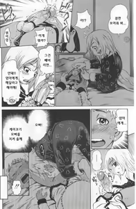 Page 116 of ANGEL Club 2004-02 - preview thumbnail