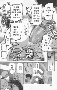 Page 124 of ANGEL Club 2004-02 - preview thumbnail