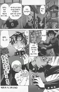 Page 126 of ANGEL Club 2004-02 - preview thumbnail
