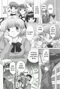 Page 128 of ANGEL Club 2004-02 - preview thumbnail