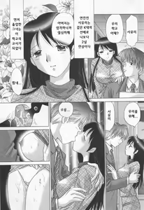 Page 129 of ANGEL Club 2004-02 - preview thumbnail