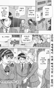 Page 166 of ANGEL Club 2004-02 - preview thumbnail