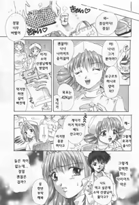 Page 71 of ANGEL Club 2004-02 - preview thumbnail