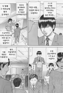 Page 107 of ANGEL Club 2004-03 - preview thumbnail