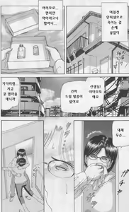 Page 108 of ANGEL Club 2004-03 - preview thumbnail