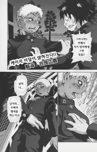 Page 126 of ANGEL Club 2004-03 - preview thumbnail
