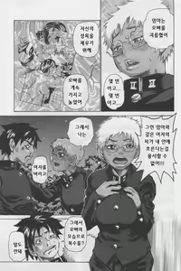 Page 128 of ANGEL Club 2004-03 - preview thumbnail