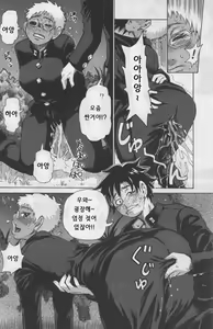 Page 131 of ANGEL Club 2004-03 - preview thumbnail