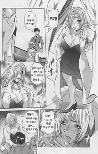 Page 30 of ANGEL Club 2004-03 - preview thumbnail