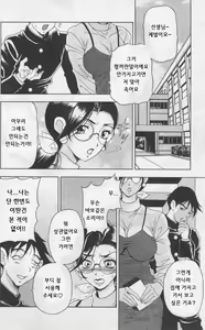 Page 44 of ANGEL Club 2004-03 - preview thumbnail