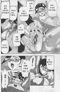 Page 52 of ANGEL Club 2004-03 - preview thumbnail