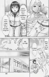 Page 72 of ANGEL Club 2004-03 - preview thumbnail