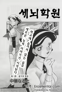 Page 105 of ANGEL Club 2004-04 - preview thumbnail
