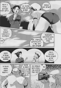 Page 108 of ANGEL Club 2004-04 - preview thumbnail