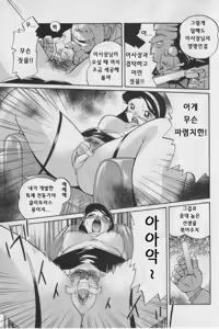 Page 115 of ANGEL Club 2004-04 - preview thumbnail
