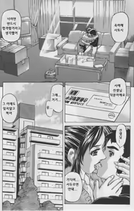 Page 126 of ANGEL Club 2004-04 - preview thumbnail