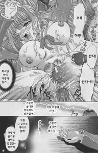 Page 164 of ANGEL Club 2004-04 - preview thumbnail