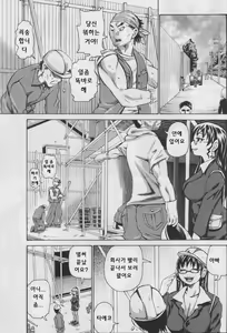Page 181 of ANGEL Club 2004-04 - preview thumbnail