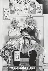 Page 40 of ANGEL Club 2004-04 - preview thumbnail