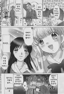 Page 62 of ANGEL Club 2004-04 - preview thumbnail
