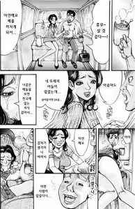 Page 109 of ANGEL Club 2004-05 - preview thumbnail