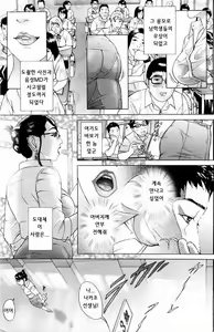Page 45 of ANGEL Club 2004-05 - preview thumbnail